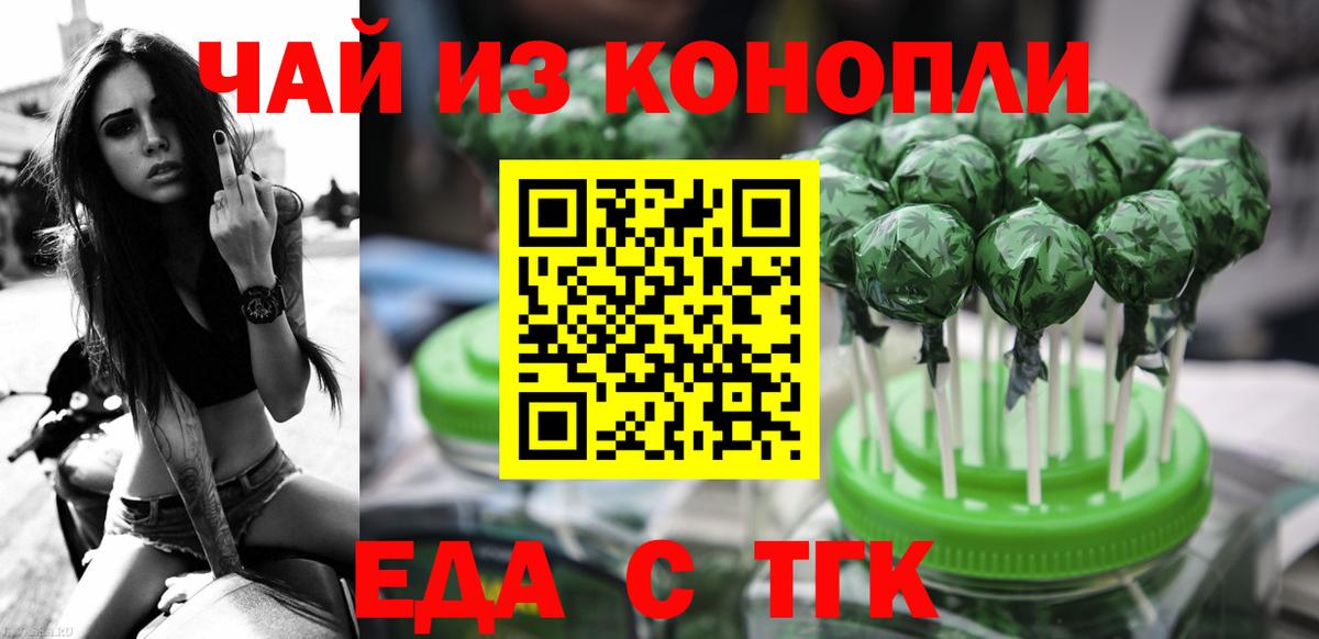 Cannafood марихуана Ухта