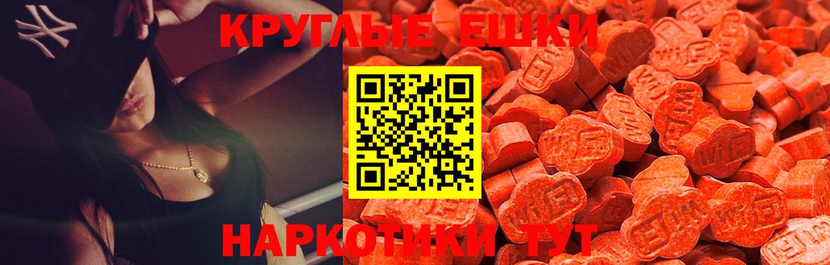 ЭКСТАЗИ  Вход с VPN  Ухта  Ecstasy 300 mg 