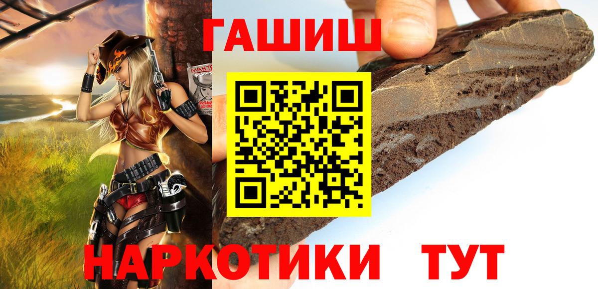 Гашиш 40% ТГК Ухта
