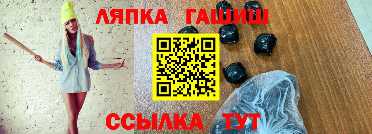 ГАШ Premium  сколько стоит  Ухта  ГАШ  Вход с VPN  ГАШ ice o lator 