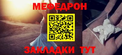 а пвп мука Чапаевск