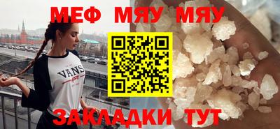 крисы Чебоксары