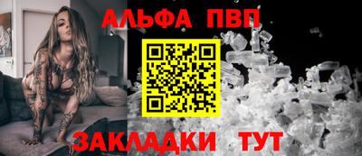 крисы Чебоксары