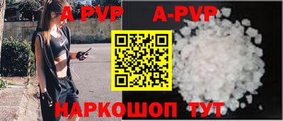 крисы Чебоксары