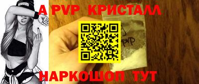 а пвп мука Чапаевск