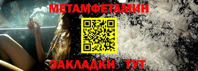 а пвп мука Чапаевск
