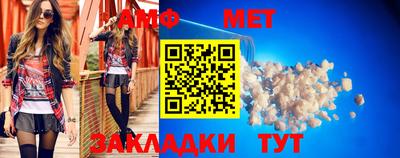 Альфа ПВП Чебаркуль
