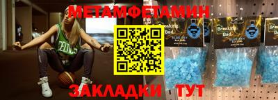 а пвп мука Чапаевск
