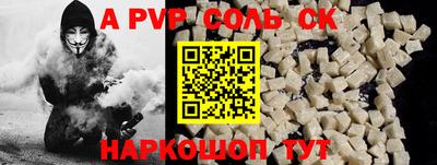 а пвп мука Чапаевск