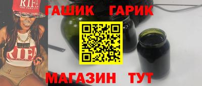 Альфа ПВП Чебаркуль