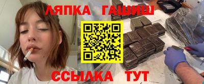 крисы Чебоксары