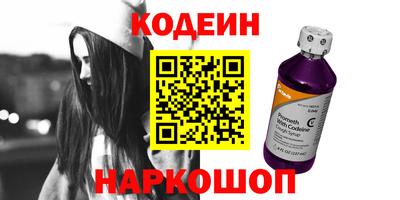 Альфа ПВП Чебаркуль