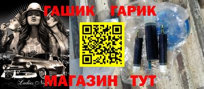 Альфа ПВП Чебаркуль
