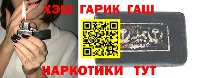 крисы Чебоксары