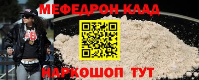 Альфа ПВП Чебаркуль