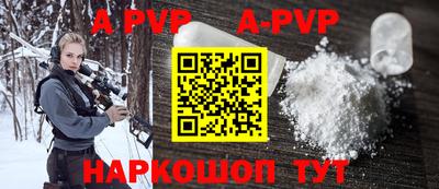 крисы Чебоксары