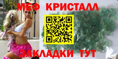 Альфа ПВП Чебаркуль
