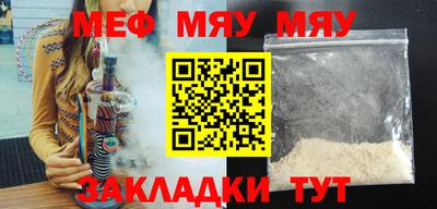 Альфа ПВП Чебаркуль