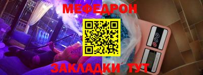 а пвп мука Чапаевск