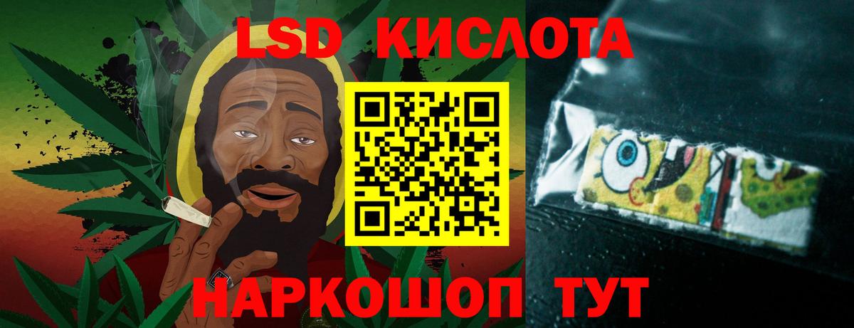 LSD-25 экстази ecstasy Ухта