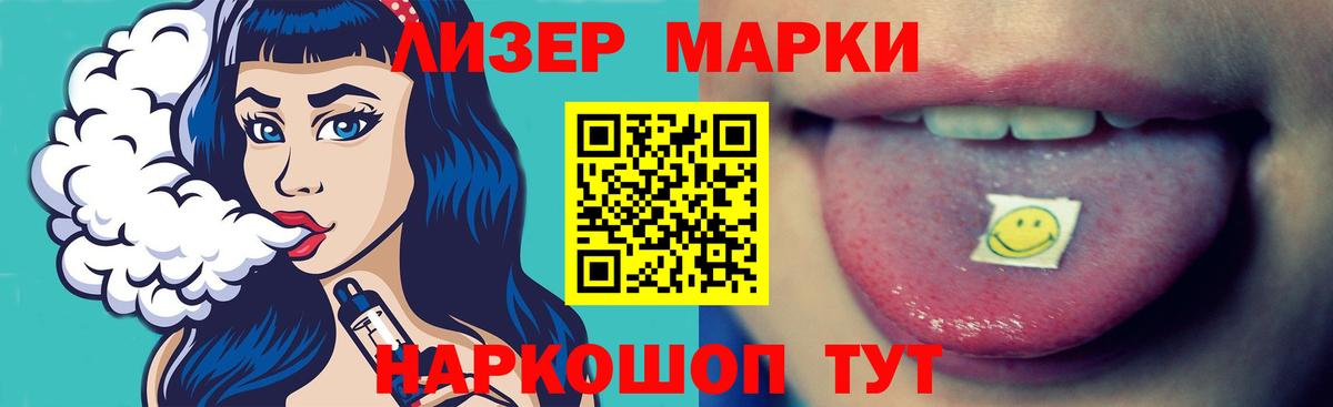 Лсд 25 экстази кислота  Лсд 25 экстази ecstasy  Ухта  Вход с VPN 