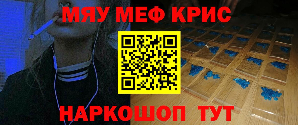 Мефедрон mephedrone  Вход с VPN  Ухта  МЯУ-МЯУ  МЯУ-МЯУ VHQ 