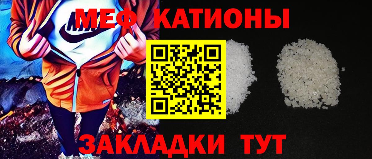МАРИХУАНА  Ухта  Меф МЯУ МЯУ   Гашиш  Вход с VPN 