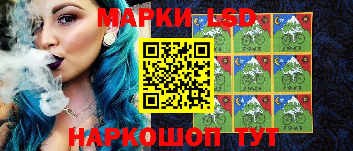 Наркотические марки 1500мкг Ухта