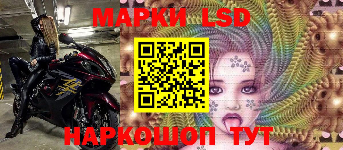 Марки 25I-NBOMe 1,8мг  Вход с VPN  где продают наркотики  Ухта 