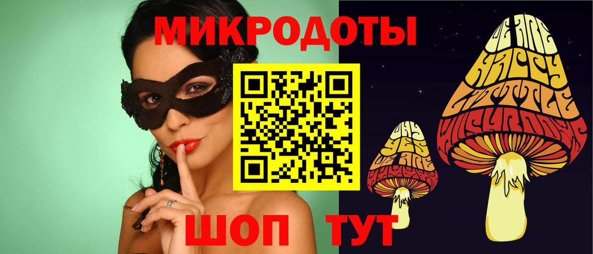 Псилоцибиновые грибы ЛСД Ухта