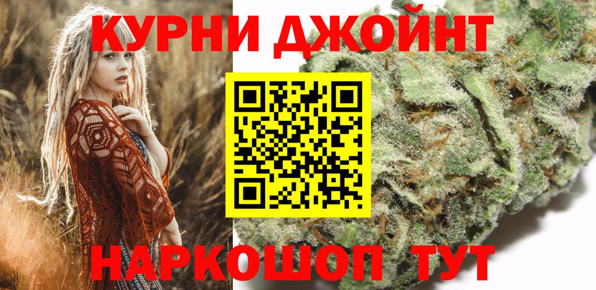 Конопля тримм Ухта